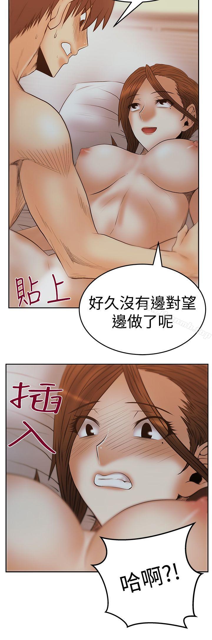 第3季-第12话-MY OFFICE LADYS-Minumindu,哈士奇小子（第21张）