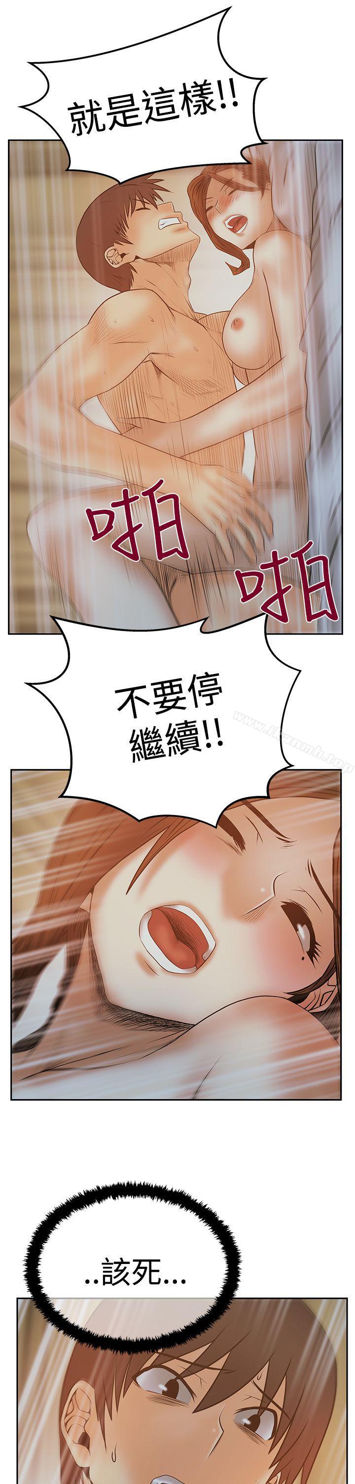 第3季-第12话-MY OFFICE LADYS-Minumindu,哈士奇小子（第22张）