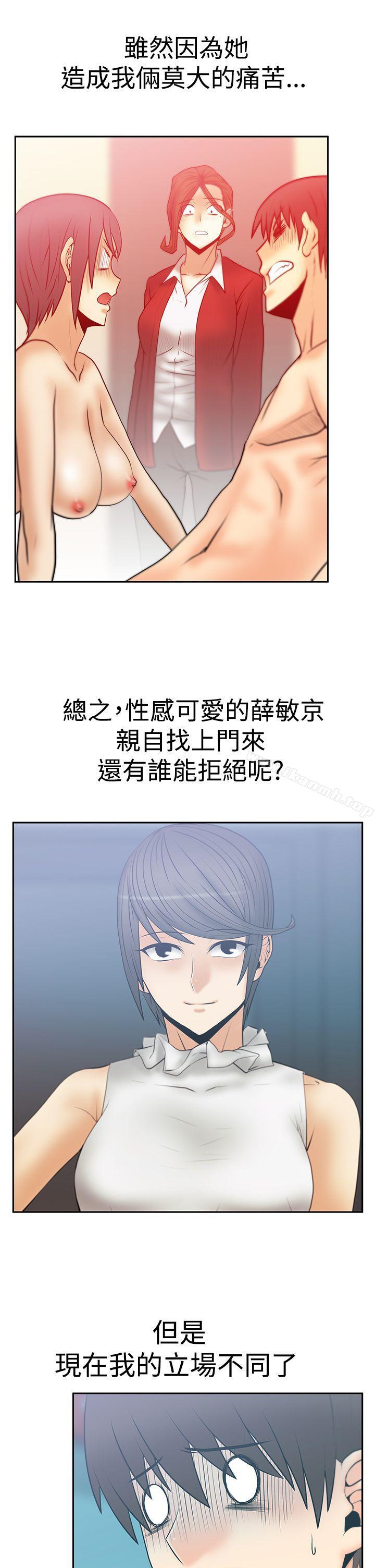 第3季-第14话-MY OFFICE LADYS-Minumindu,哈士奇小子（第6张）