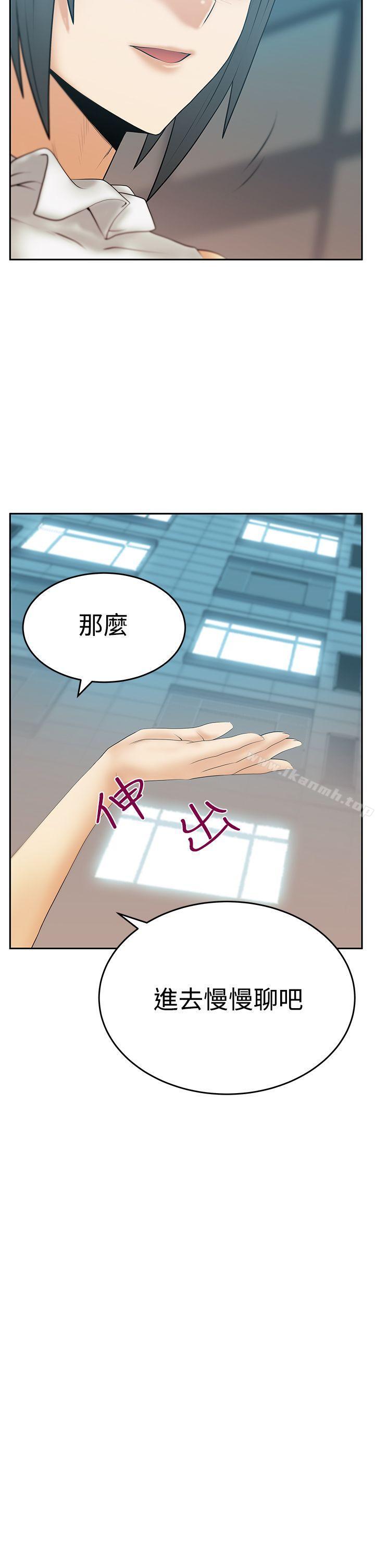第3季-第14话-MY OFFICE LADYS-Minumindu,哈士奇小子（第11张）