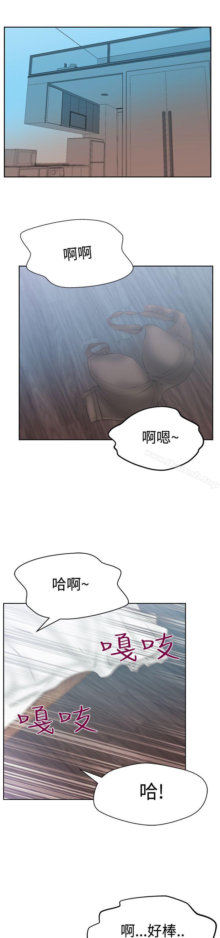 第3季-第14话-MY OFFICE LADYS-Minumindu,哈士奇小子（第12张）