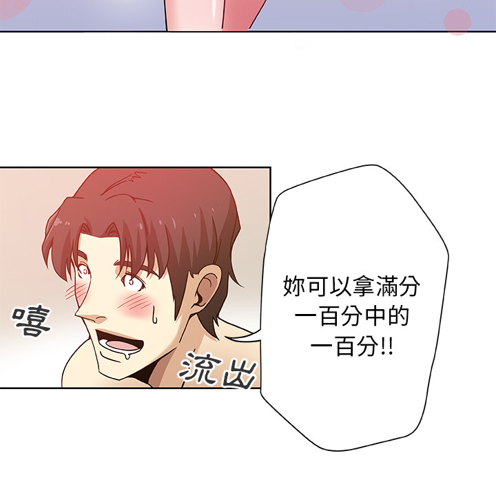 第2话-Missing9-2%,梭哈（第32张）