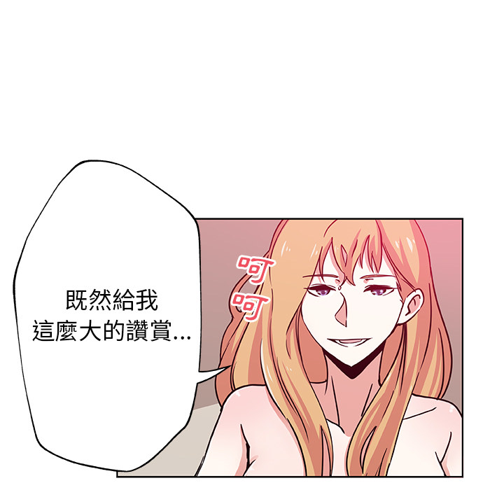 第2话-Missing9-2%,梭哈（第33张）