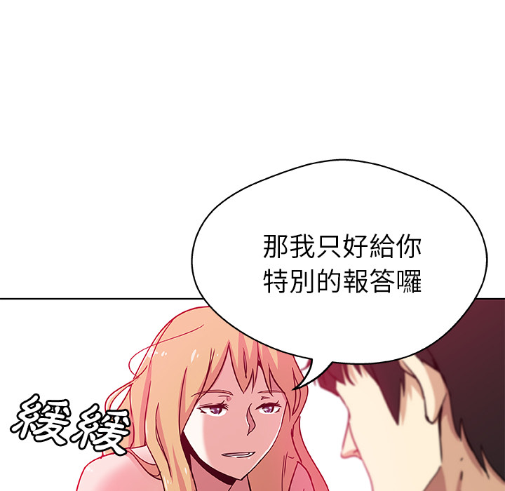 第2话-Missing9-2%,梭哈（第34张）