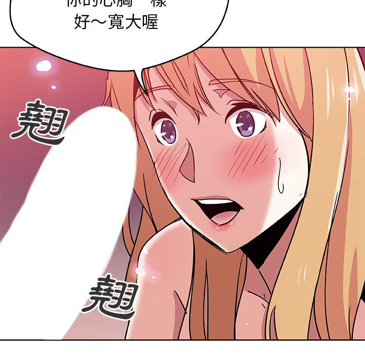 第2话-Missing9-2%,梭哈（第46张）