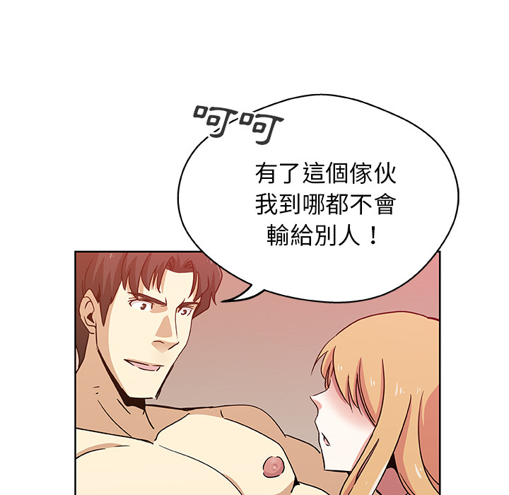 第2话-Missing9-2%,梭哈（第47张）