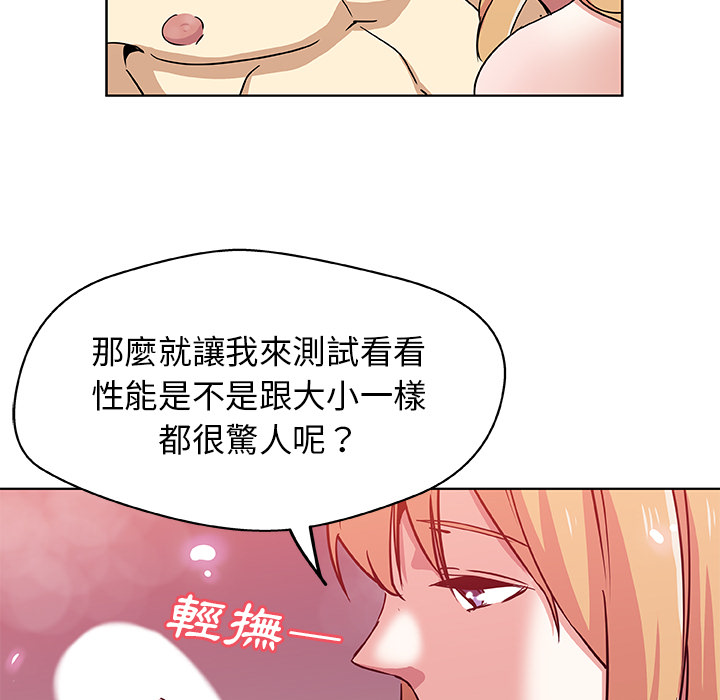 第2话-Missing9-2%,梭哈（第48张）