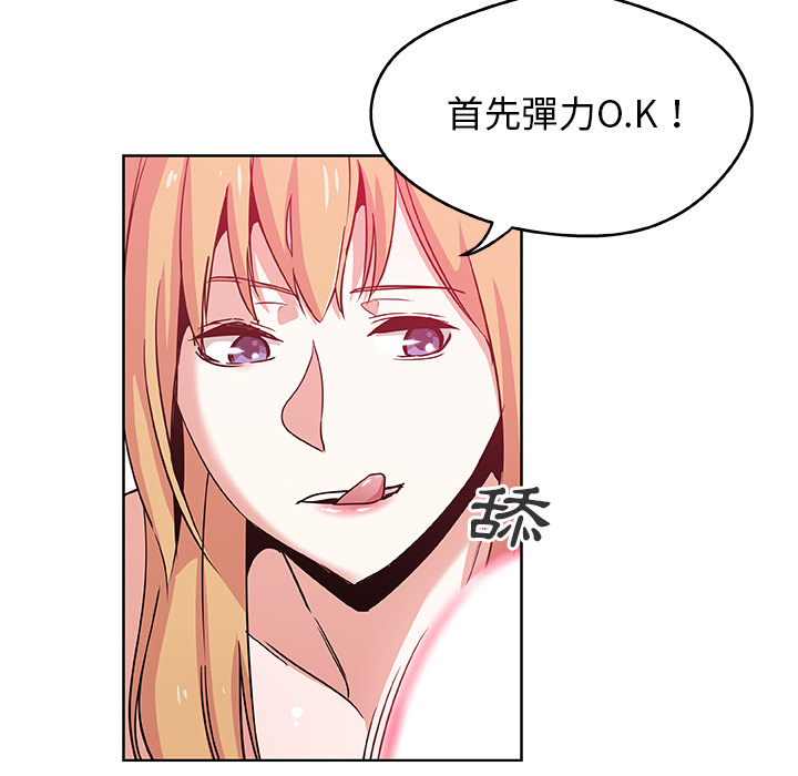 第2话-Missing9-2%,梭哈（第52张）