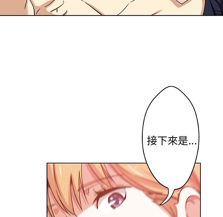 第2话-Missing9-2%,梭哈（第54张）