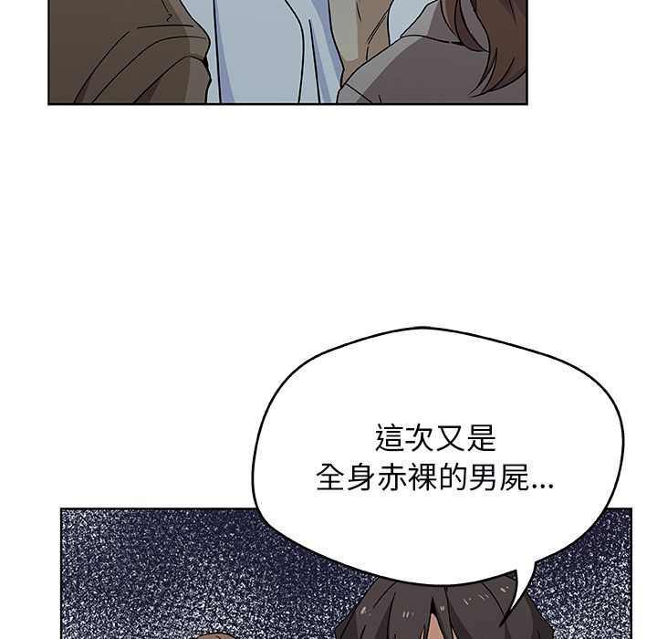 第3话-Missing9-2%,梭哈（第6张）