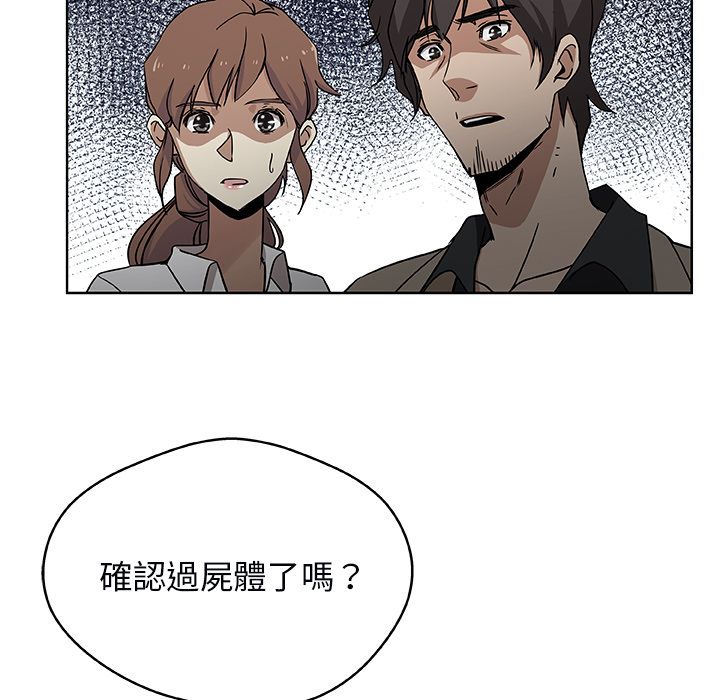 第3话-Missing9-2%,梭哈（第7张）