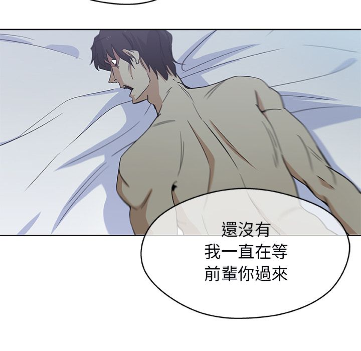 第3话-Missing9-2%,梭哈（第8张）