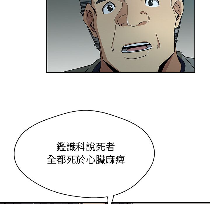 第4话-Missing9-2%,梭哈（第12张）