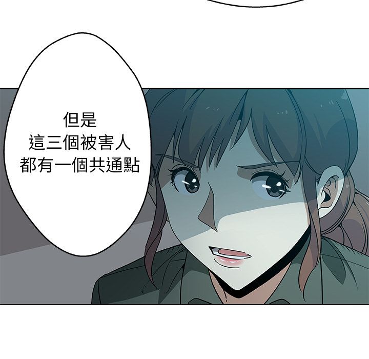 第4话-Missing9-2%,梭哈（第14张）