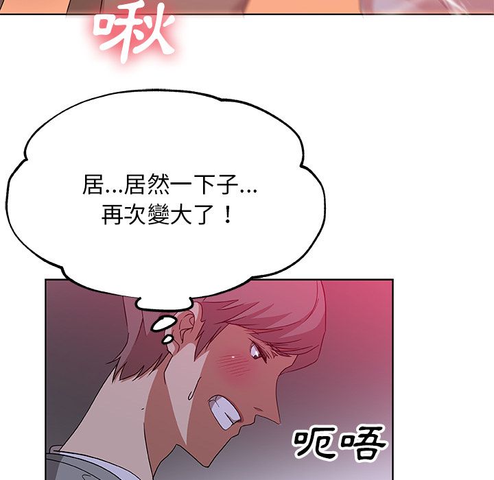 第6话-Missing9-2%,梭哈（第13张）