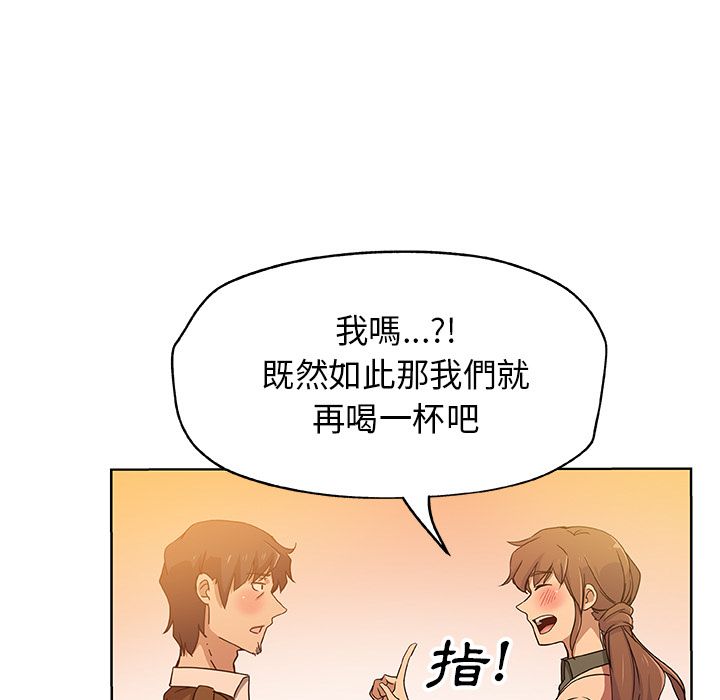 第7话-Missing9-2%,梭哈（第13张）