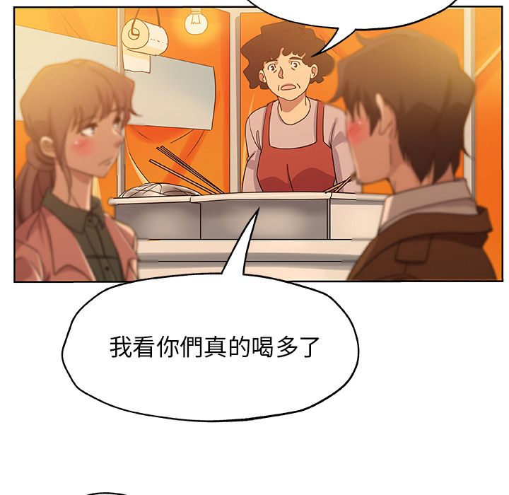 第7话-Missing9-2%,梭哈（第15张）