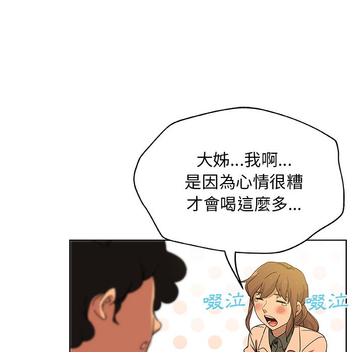 第7话-Missing9-2%,梭哈（第17张）