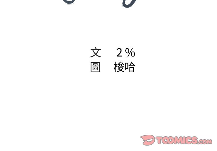 第8话-Missing9-2%,梭哈（第2张）