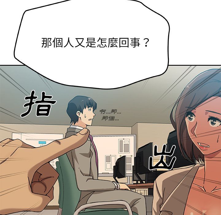 第12话-Missing9-2%,梭哈（第13张）