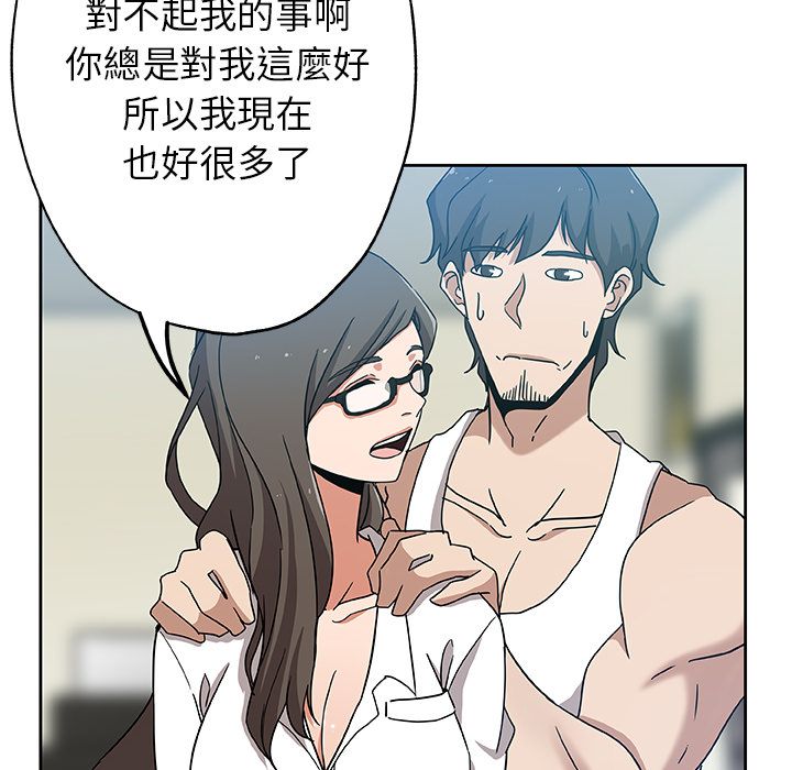 第13话-Missing9-2%,梭哈（第18张）