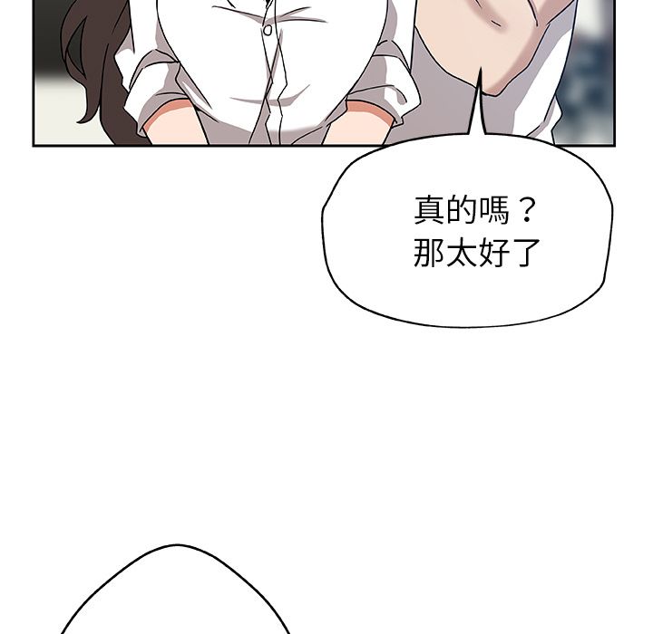 第13话-Missing9-2%,梭哈（第19张）