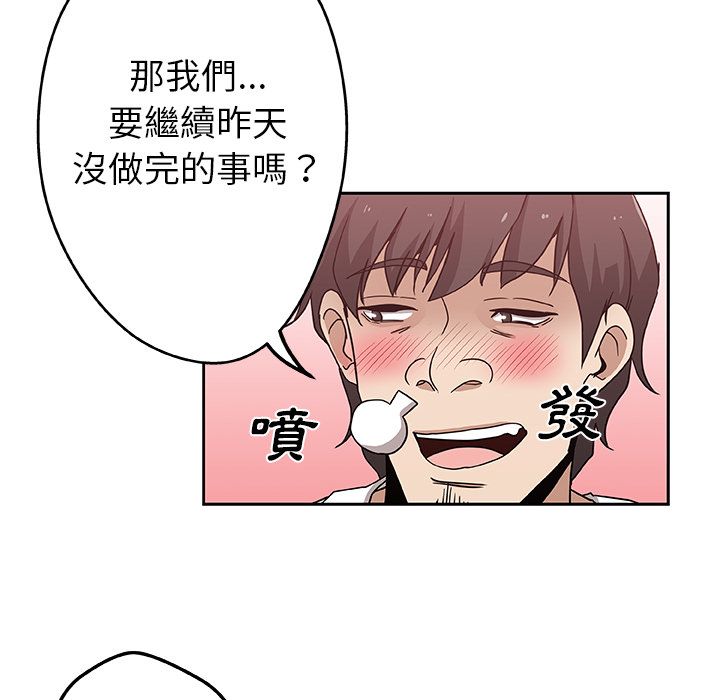 第13话-Missing9-2%,梭哈（第20张）