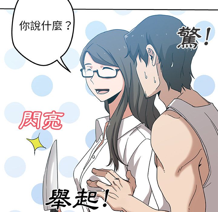 第13话-Missing9-2%,梭哈（第21张）