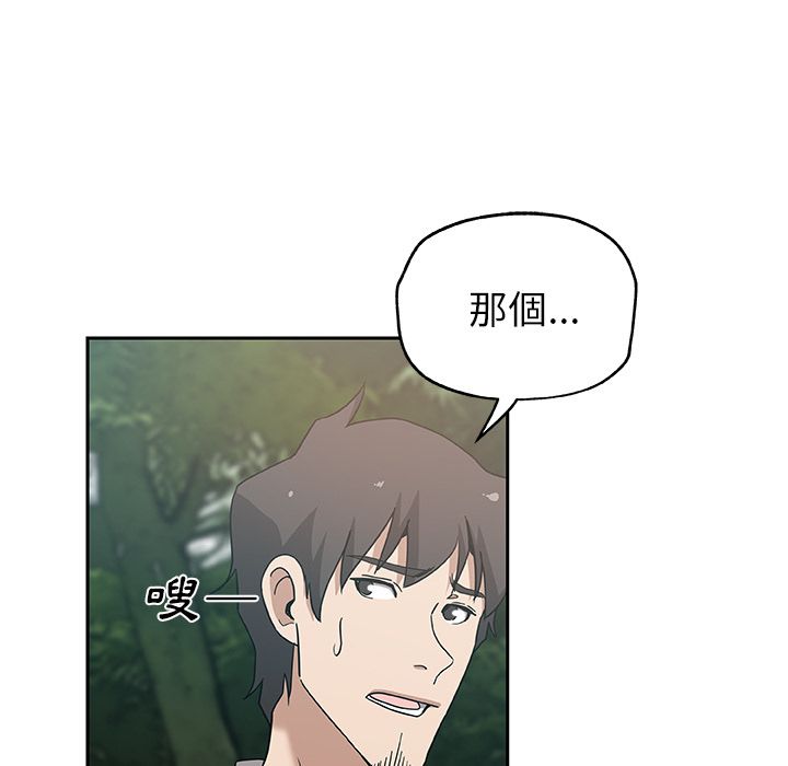 第14话-Missing9-2%,梭哈（第9张）