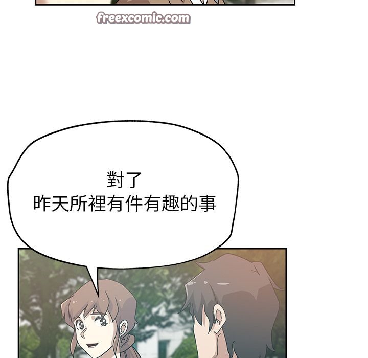 第14话-Missing9-2%,梭哈（第25张）