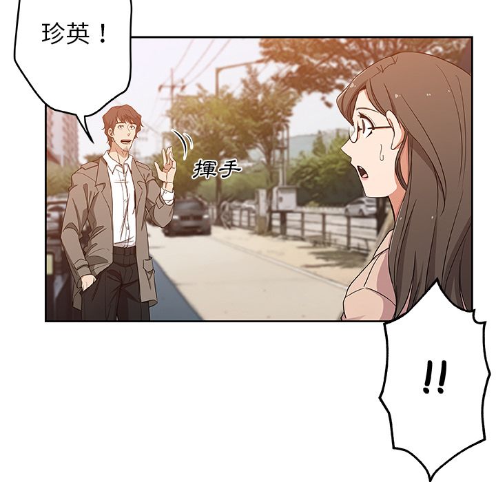 第16话-Missing9-2%,梭哈（第23张）