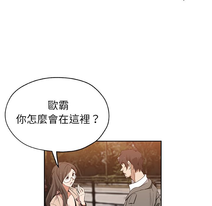 第16话-Missing9-2%,梭哈（第24张）