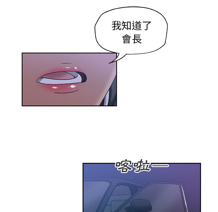 第17话-Missing9-2%,梭哈（第10张）