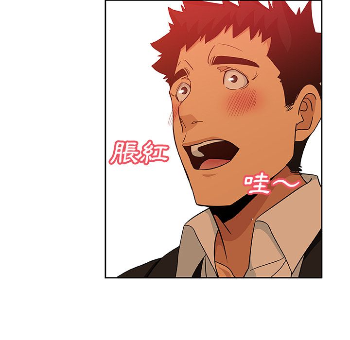 第17话-Missing9-2%,梭哈（第16张）