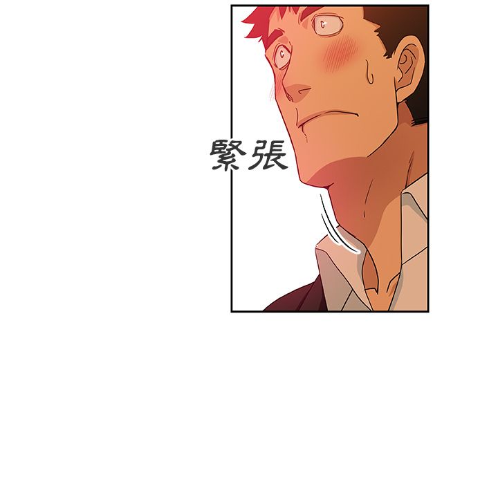 第17话-Missing9-2%,梭哈（第23张）