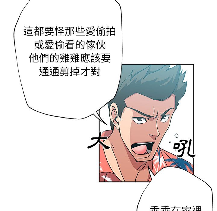 第20话-Missing9-2%,梭哈（第16张）