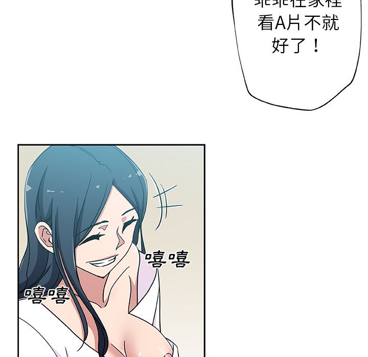 第20话-Missing9-2%,梭哈（第17张）