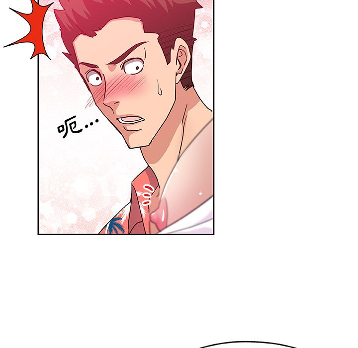 第20话-Missing9-2%,梭哈（第20张）