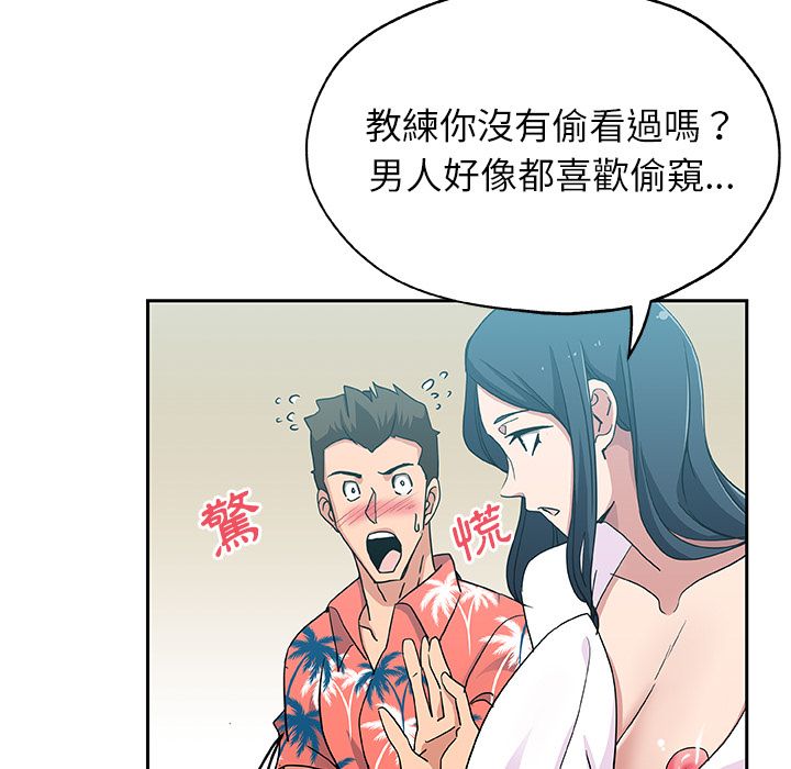 第20话-Missing9-2%,梭哈（第21张）