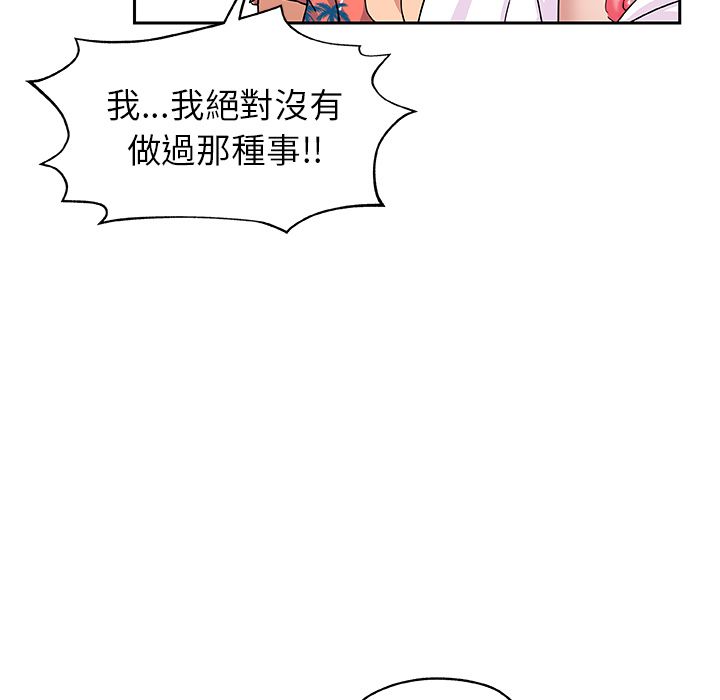 第20话-Missing9-2%,梭哈（第22张）