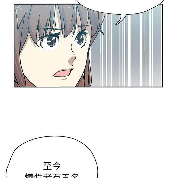 第21话-Missing9-2%,梭哈（第12张）