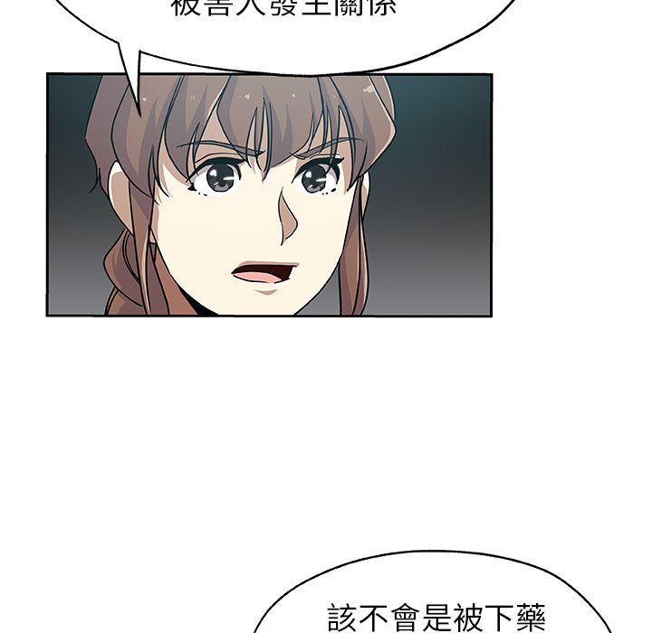第21话-Missing9-2%,梭哈（第19张）