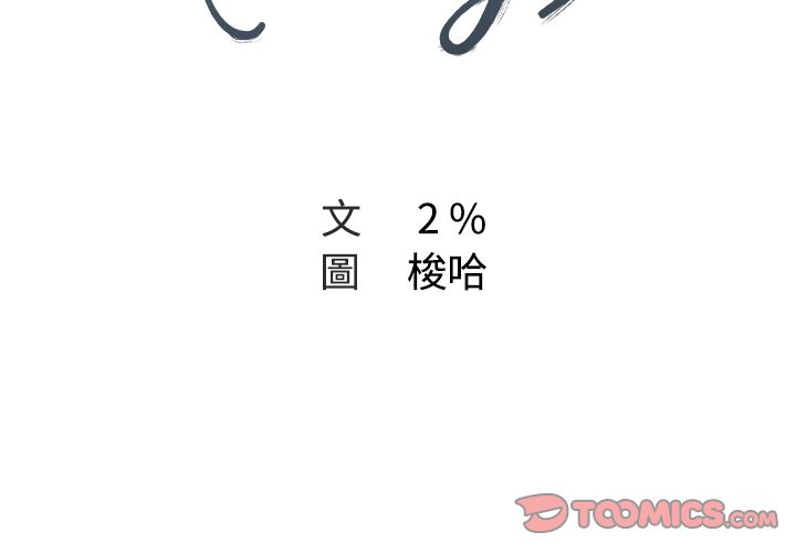 第22话-Missing9-2%,梭哈（第2张）