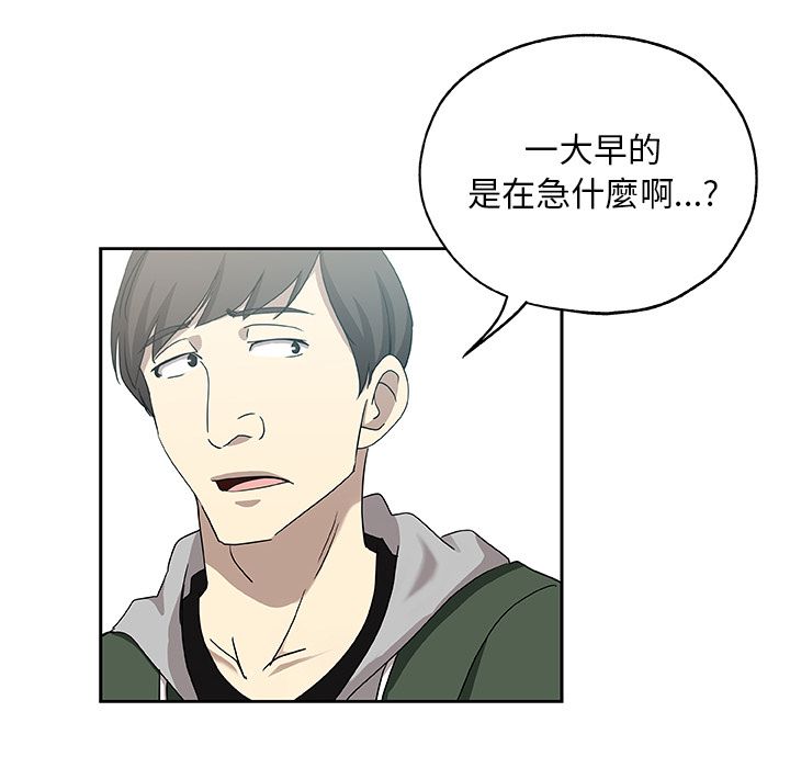 第23话-Missing9-2%,梭哈（第8张）
