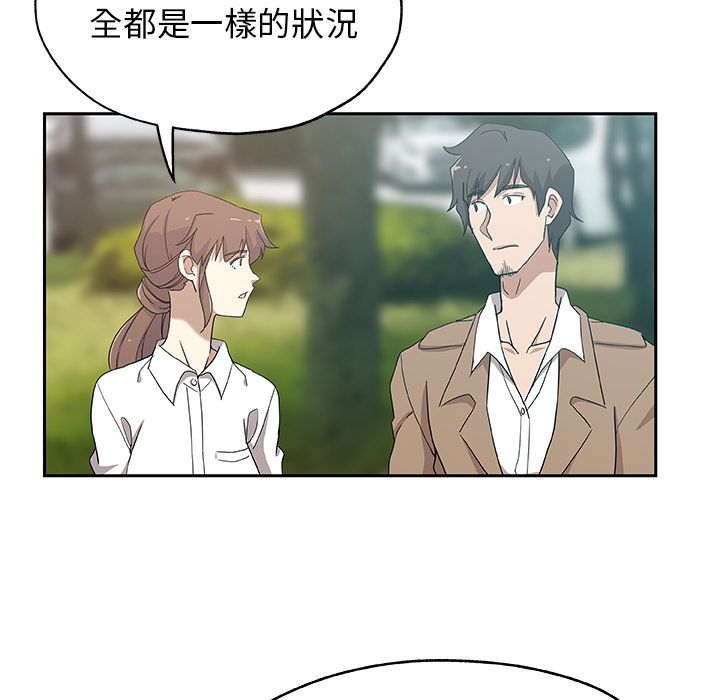 第23话-Missing9-2%,梭哈（第26张）