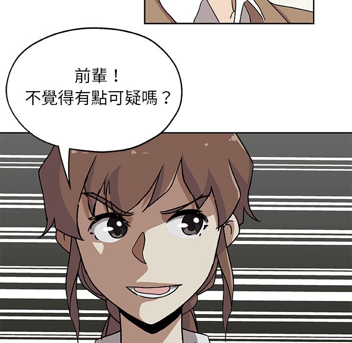 第23话-Missing9-2%,梭哈（第28张）