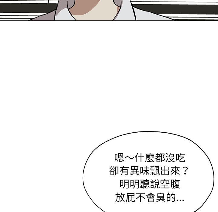 第23话-Missing9-2%,梭哈（第29张）