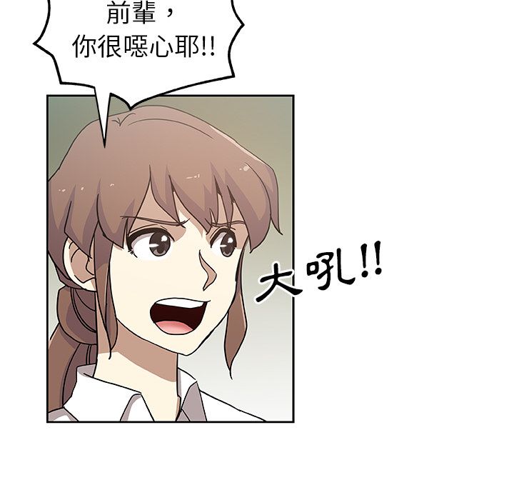 第23话-Missing9-2%,梭哈（第31张）