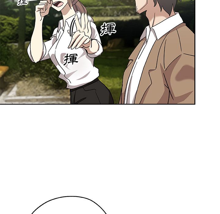 第23话-Missing9-2%,梭哈（第33张）