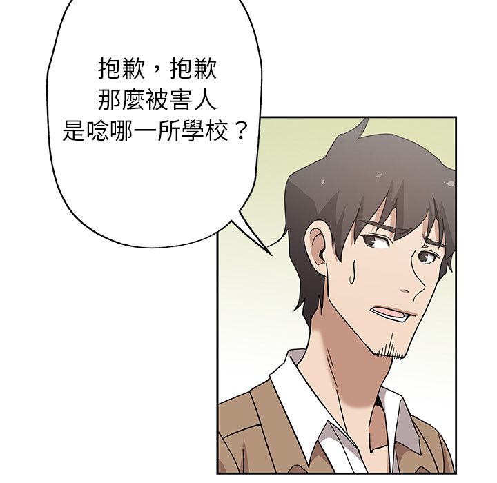 第23话-Missing9-2%,梭哈（第34张）